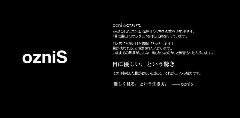 ozniS 9BALL新色グロスブラック発売開始!_c0003493_8422419.jpg