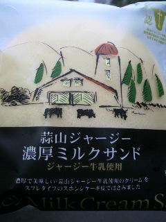 a0126797_12351780.jpg