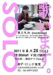 本日です!!!_f0042307_11303675.jpg