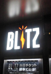 赤坂BLITZ!!!_f0128409_11779.jpg