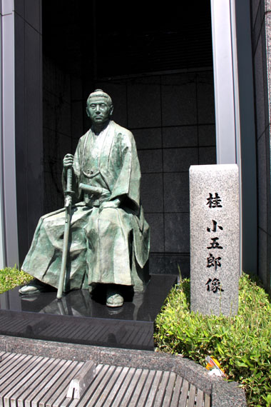 桂小五郎 像と旧邸_e0048413_21175041.jpg