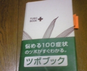 b0208515_23571554.jpg