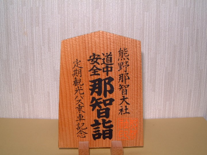 c0074721_16544478.jpg