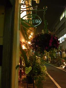 c0086221_0314496.jpg