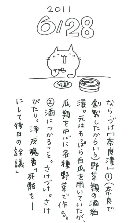 e0100623_9274391.jpg
