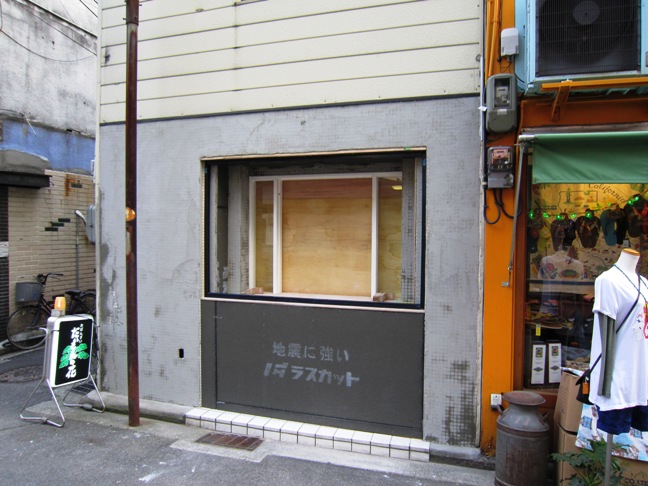FREEMAN.EAST新店舗　皆様のおかげで_f0191324_10175837.jpg