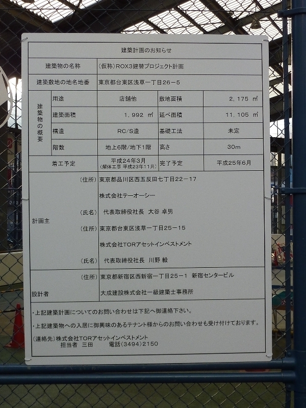 タミヤグランプリ in 東京 1日目_c0161727_69361.jpg