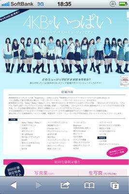 昨日ゲトした素晴らしい物♪ 続き。_b0136045_19405599.jpg