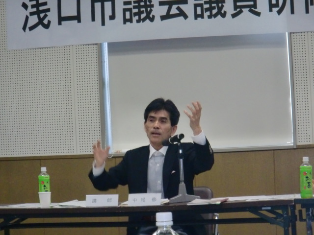 予算決算委員会・議会運営委員会・浅口市議会議員研修会・・・・_b0152548_18164312.jpg