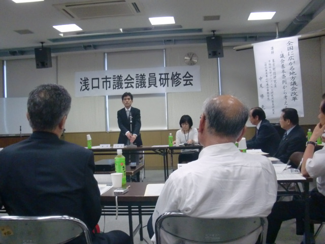 予算決算委員会・議会運営委員会・浅口市議会議員研修会・・・・_b0152548_1816973.jpg