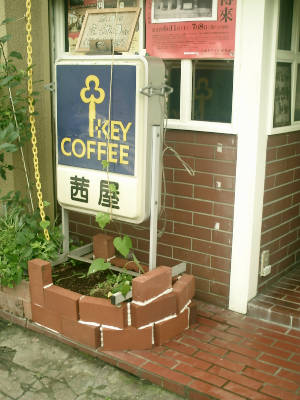 e0033751_125897.jpg