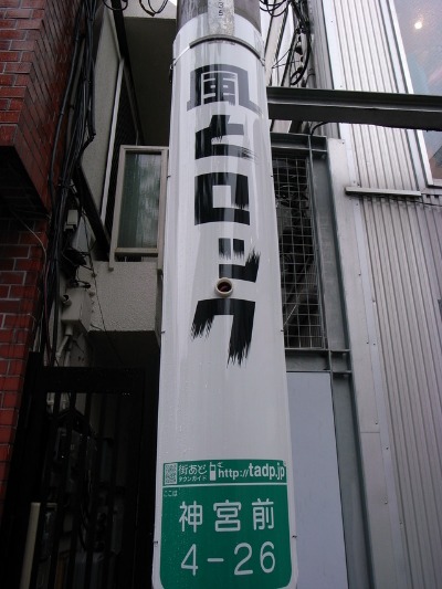 b0198285_4255280.jpg