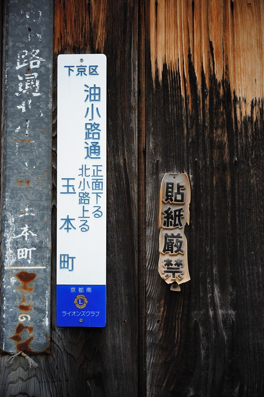 町角寸景_f0032011_19254468.jpg