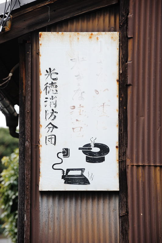町角寸景_f0032011_19265937.jpg
