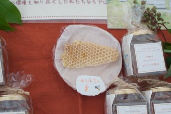 6/18,19 Farmar\'s Market @UNUに初出店しました_c0123523_0501446.jpg