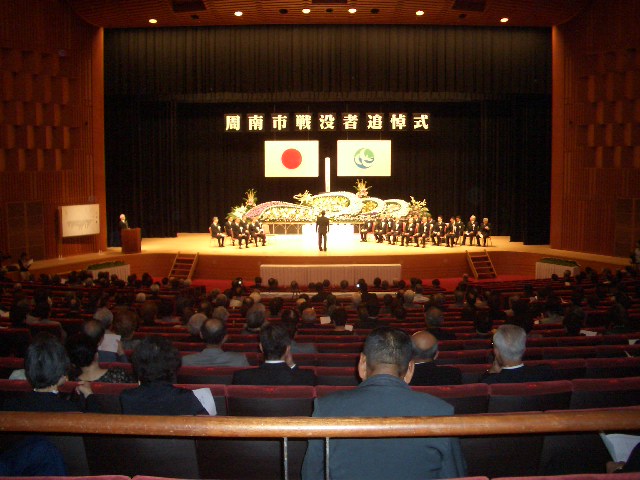 5月10日 周南市戦没者追悼式・合同慰霊祭_c0104626_15152540.jpg