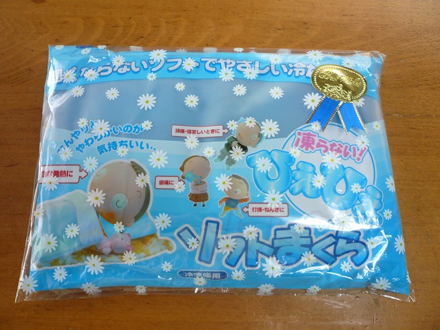 a0006033_16431278.jpg
