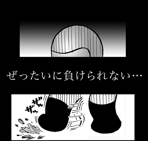 6月28日(火)【広島−阪神】(富山)4ー7◯_f0105741_1238519.gif