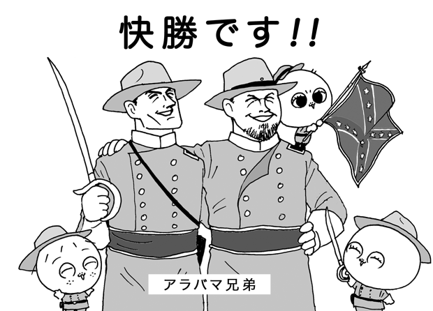 6月28日(火)【広島−阪神】(富山)4ー7◯_f0105741_12391417.gif