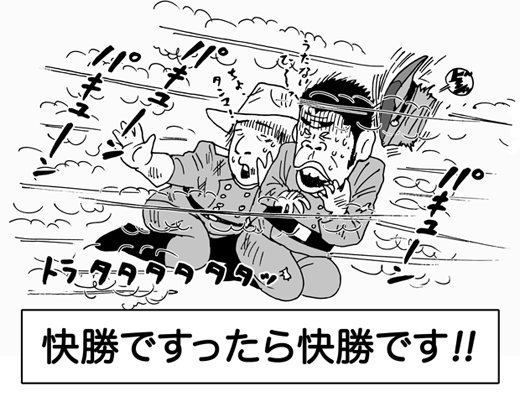 6月28日(火)【広島−阪神】(富山)4ー7◯_f0105741_12392726.gif