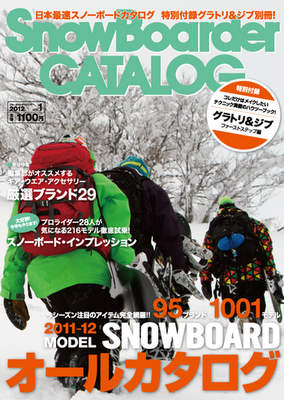 SnowBoarder Vol.1カタログ号 2011-2012_e0037849_20505737.jpg