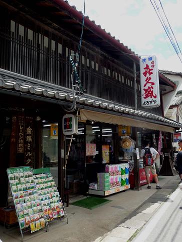 街道歩き：中仙道（和田峠～和田宿）その２_f0049074_5284992.jpg