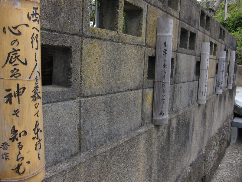 多くの幕末の志士を生んだ町へタイムスリップー歴史が詰まった癒しの町・萩(前編）_e0138081_912345.jpg