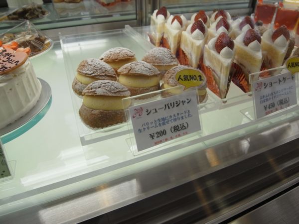 人形町食べ歩き おっと ケーキ屋さんのサンドイッチマン発見 人形町 パティスリーisozaki 腹一杯食べるであります ゲロロ小隊マルル一等兵 人形町食べ歩き おっと ケーキ屋さんのサンドイッチマン発見 人形町 パティスリーisozaki 腹一杯食べるであります ゲロロ小隊マルル一等兵