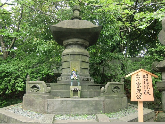 徳川家墓所②(増上寺散歩 大江戸散歩)_c0187004_1654226.jpg