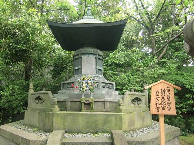 徳川家墓所②(増上寺散歩 大江戸散歩)_c0187004_16545696.jpg