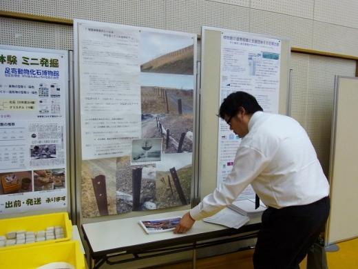 2011年6月30日(木):第50回北海道博物館大会_e0062415_19561666.jpg