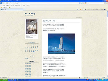 投稿記事数 過去最高_e0103024_21454.jpg