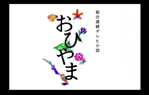 6月29日(水)【広島−阪神】(福井)2ー1●_f0105741_1265980.jpg