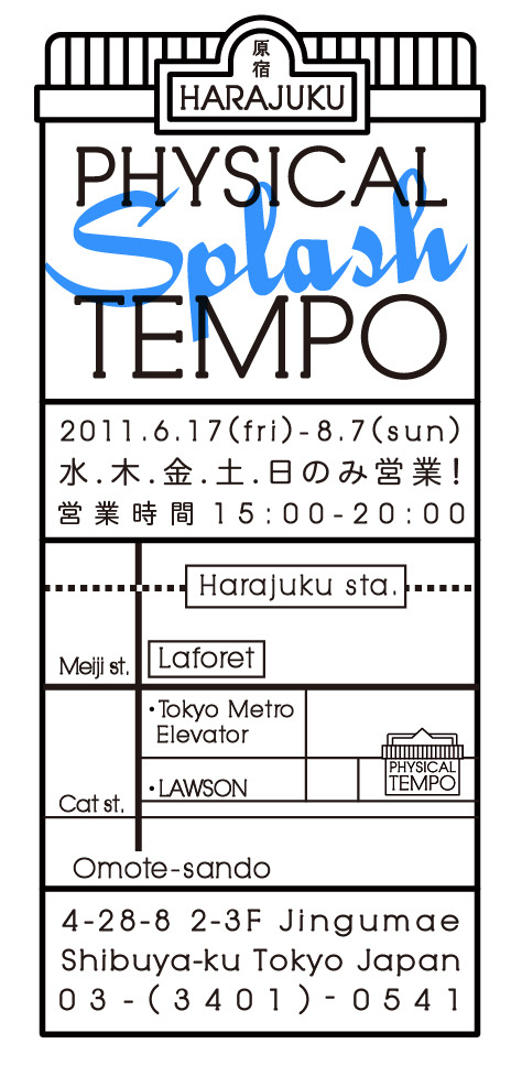 \"PHYSICAL TEMPO\"ってこんなこと。_c0140560_14142188.jpg