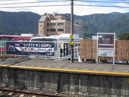 今日限りの富士山麓の風景_f0030574_23544654.jpg