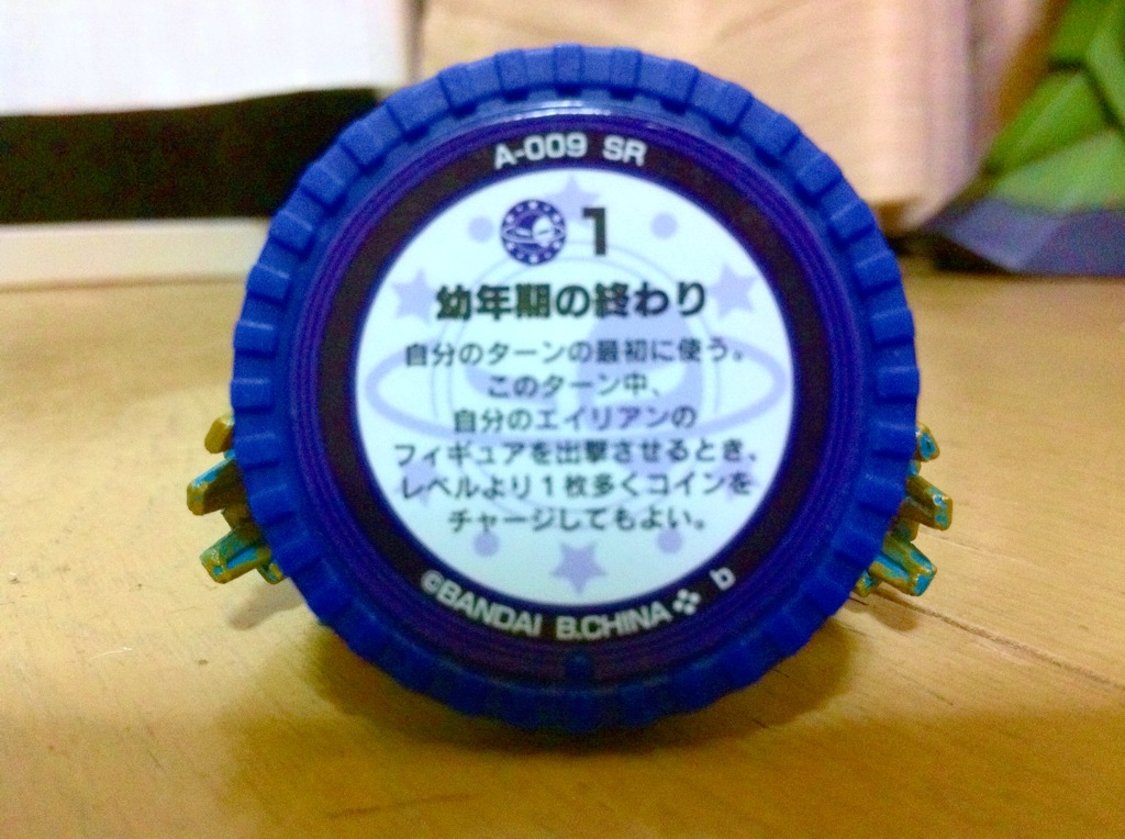 ~威圧~_f0236990_2310286.jpg