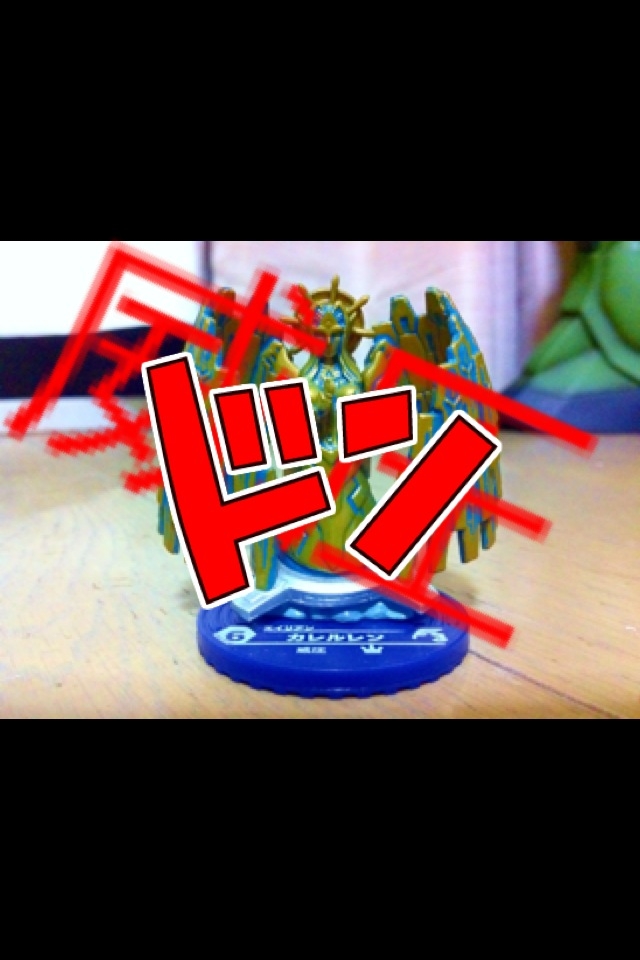 ~威圧~_f0236990_2310475.jpg