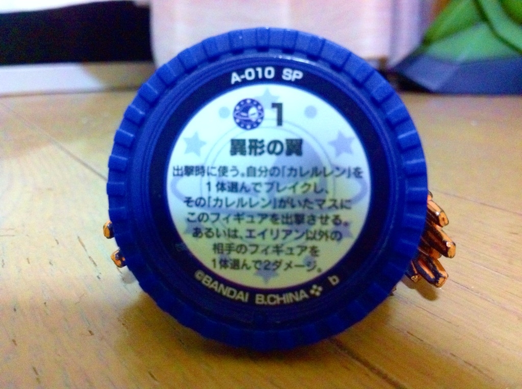 ~威圧~_f0236990_23111410.jpg