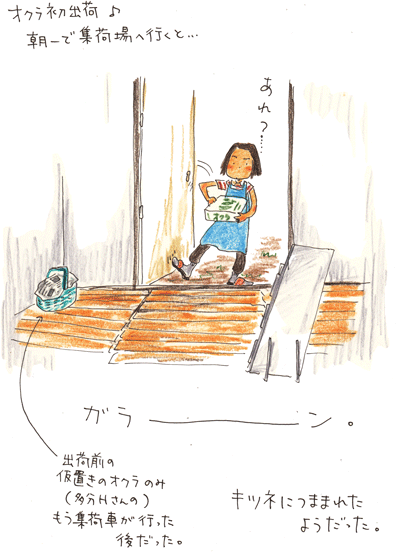 f0236291_8581299.gif