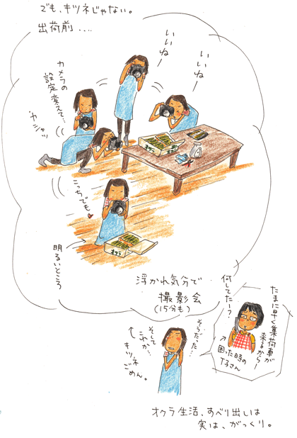 f0236291_858527.gif