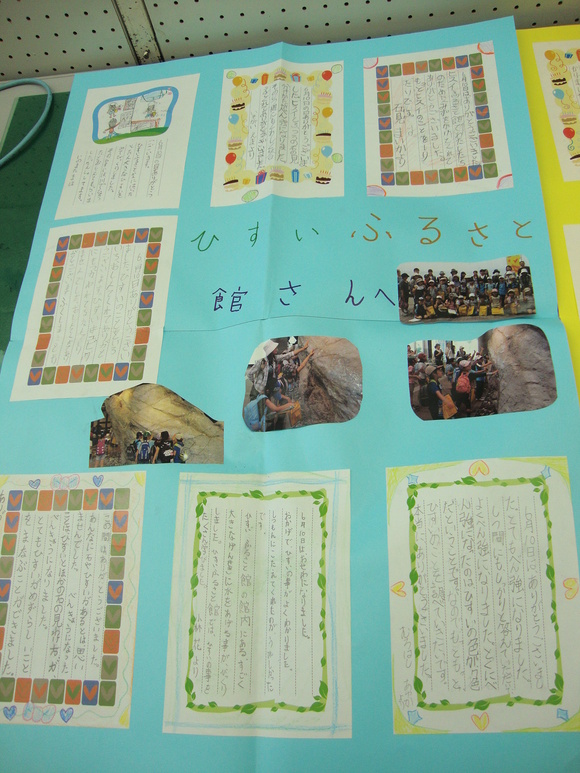 大変嬉しい速報です!!_d0235898_1445658.jpg