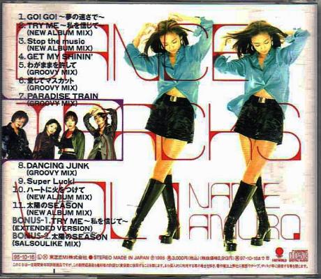 8cm】Stop the music/安室奈美恵 : ブックオフ1号館 ヤフー