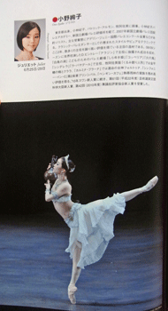 バレエ少女の、ほろ苦い思い出_b0189509_150751.gif