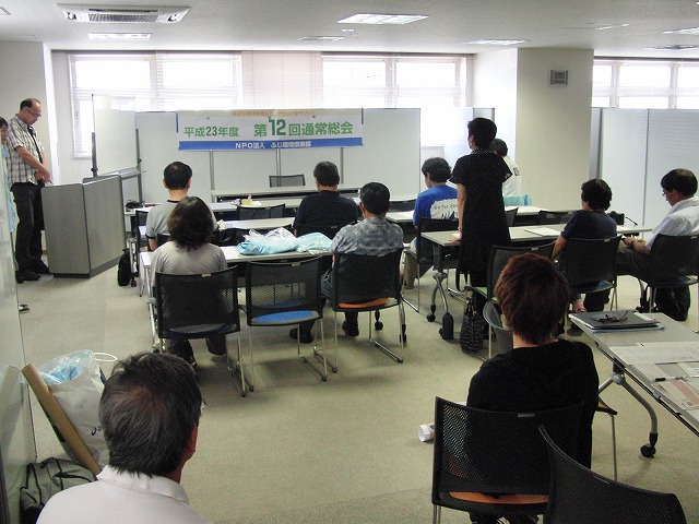 NPO法人ふじ環境倶楽部の総会と、組織としての今後_f0141310_7422894.jpg