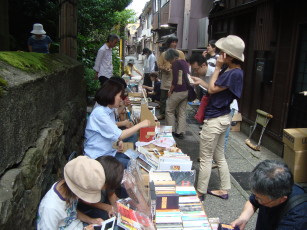 第8回一箱古本市@源法院_c0107612_9463326.jpg