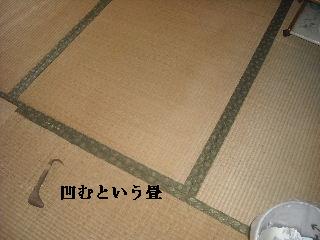 f0031037_21103529.jpg