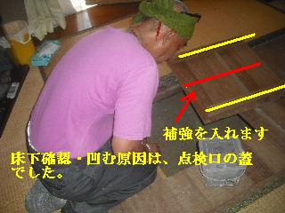 f0031037_21104277.jpg
