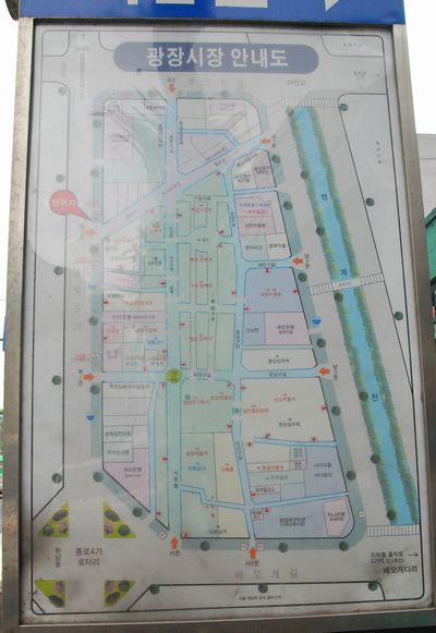 南大門市場にて~_e0098241_10473566.jpg