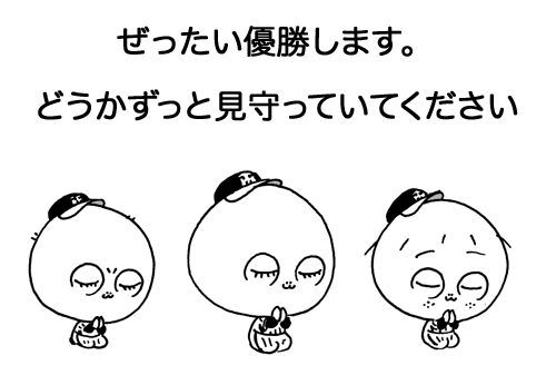 6月30日(木)_f0105741_10174683.gif