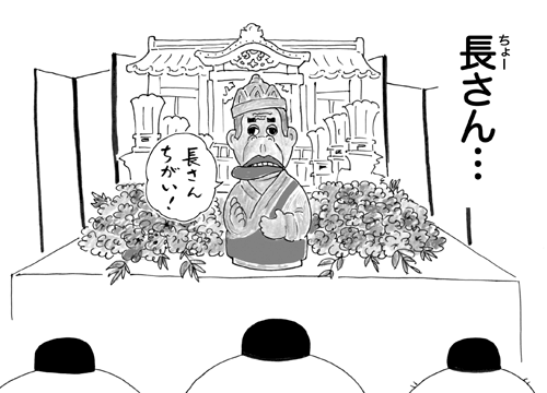 6月30日(木)_f0105741_10175284.gif